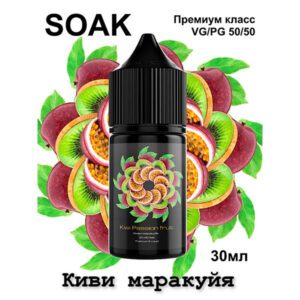 Soak salt Kiwi Passion Fruit 20mg/30ml